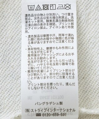 Green Parks アソートロゴミニ裏毛プルオーバー Oatmeal