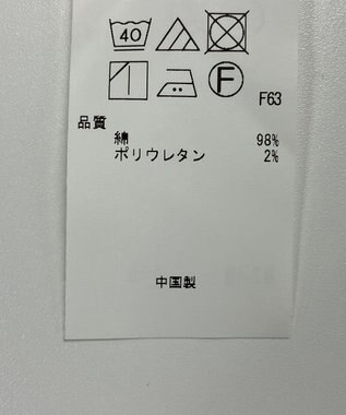 ONWARD Reuse Park 【23区】パンツ春夏 ホワイト