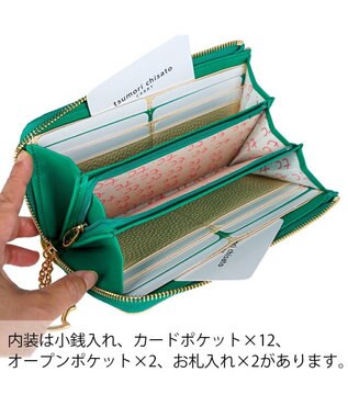 tsumori chisato CARRY シュリンクコンビ　Lファスナー　長財布 イエロー