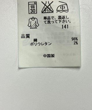 ONWARD Reuse Park 【自由区】ジャケット春夏 ブルー