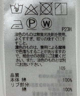 ONWARD Reuse Park 【組曲】カットソー春夏 ブラウン