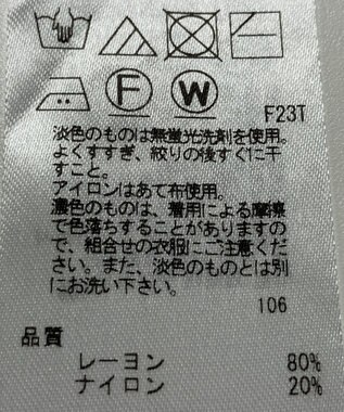 ONWARD Reuse Park 【ICB】ニット春夏 ネイビー