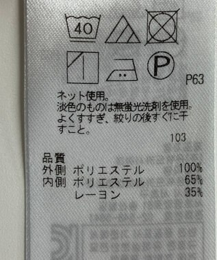 ONWARD Reuse Park 【組曲】カットソー春夏 ネイビー