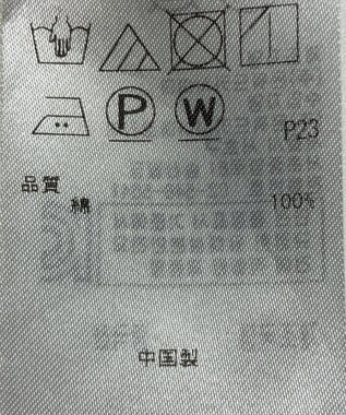ONWARD Reuse Park 【自由区】ブラウス秋冬 イエロー
