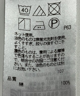 ONWARD Reuse Park 【23区】ワンピース秋冬 ブラウン