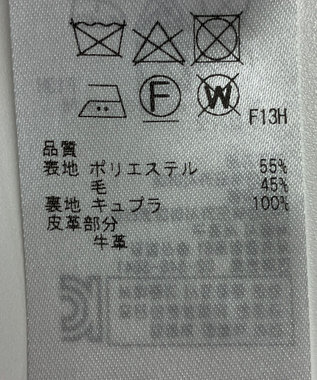 ONWARD Reuse Park 【23区】コート秋冬 ベージュ