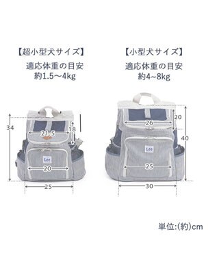 PET PARADISE Ｌｅｅ ハグ＆リュック ヒッコリー キャリーバッグ S 超小型犬 グレー