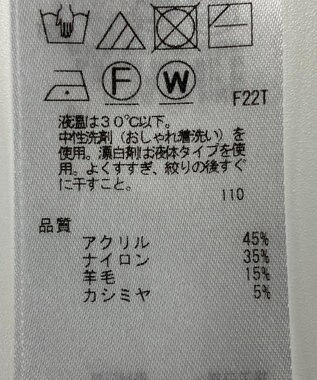 ONWARD Reuse Park 【組曲】ニット秋冬 イエロー