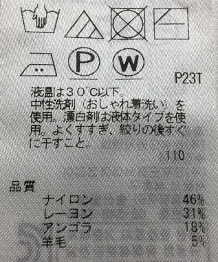 ONWARD Reuse Park 【自由区】ワンピース秋冬 ネイビー