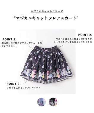 ANY KIDS マジカルキャットフレアスカート ネイビー