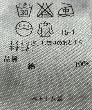 ONWARD Reuse Park 【23区】ワンピース春夏 グリーン