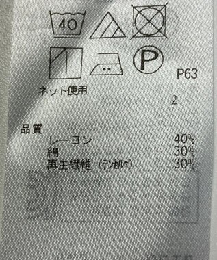 ONWARD Reuse Park 【23区】カットソー秋冬 グリーン