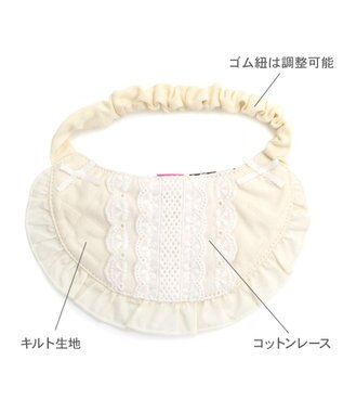 PET PARADISE ペットパラダイス キルティング レース スタイ 小型犬 ホワイト