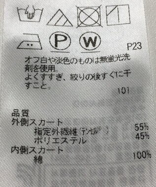 ONWARD Reuse Park 【自由区】スカート春夏 グリーン