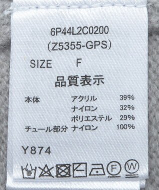 Green Parks ・ＡＮＤＳＥＡＲＣＨ　チュールレイヤードニット Charcoal Gray