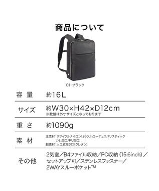ACE BAGS & LUGGAGE ace. ガジェタブルR 10th ビジネスリュック  B4サイズ 15.6インチPC収納 16L 68962 エース ブラック
