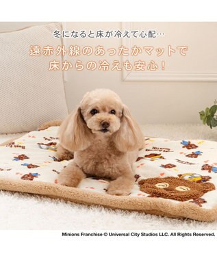 PET PARADISE ミニオン ティム ボアマット ベージュ×ブラウン