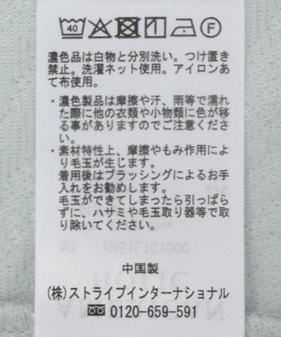 AMERICAN HOLIC ゼブラ柄ジャガードカットプルオーバー Gray