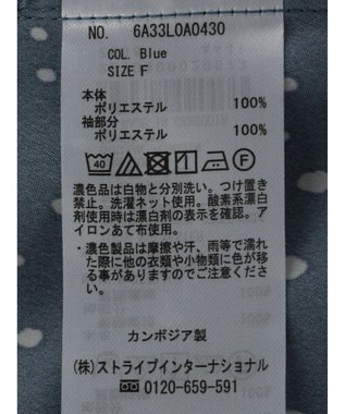 Green Parks 異素材ドットブラウス Blue