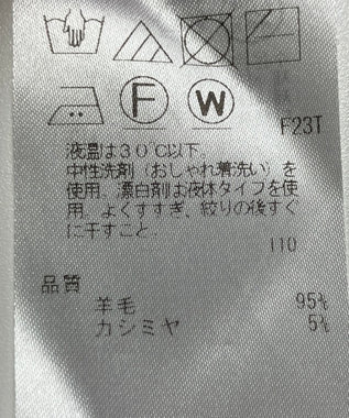 ONWARD Reuse Park 【23区】ニット秋冬 グリーン