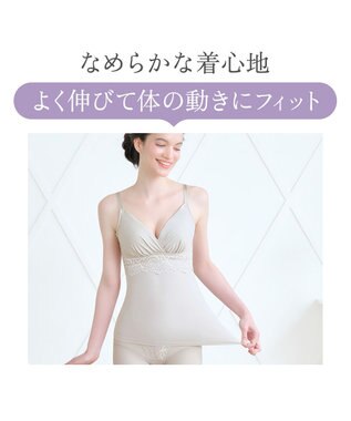 BRADELIS New York 【BRADELIS NewYork peace】綿混ストレッチハイブリッドハートカップブラキャミ25 ブラデリス 補正 下着 カップ付き ブラトップ シェイパー グレージュ