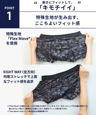 WACOAL MEN 【キモチイイパンツ】 ボクサーパンツ 動きにフィット フロント快適グラマラス 吸汗速乾 上質なフィット感 肌あたり軽減設計 前閉じ 下着 メンズ GT3371 /ブロス バイ ワコールメン ブラック