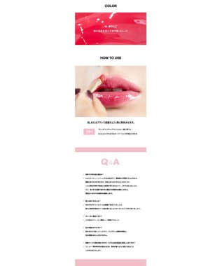 ANY SIS 【AOU公式】Glowy Tint Balm（リップバーム） APPLE BALM