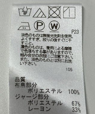 ONWARD Reuse Park 【J.PRESS】カットソー春夏 レッド