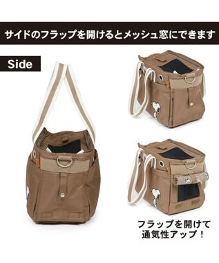 PET PARADISE スヌーピーシンプルキャリーバッグ  四角 【超小型犬】 茶系