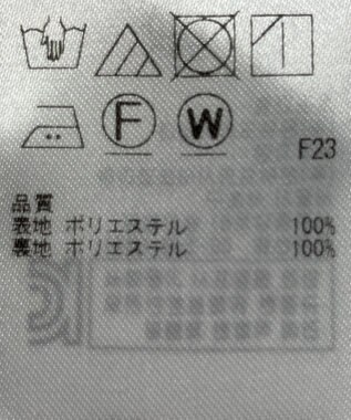 ONWARD Reuse Park 【組曲】スカート秋冬 オフホワイト