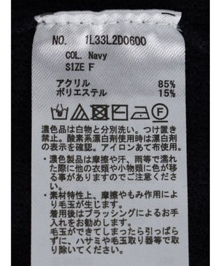 earth music&ecology セーラーニットカーディガン Navy