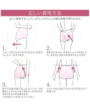 BRADELIS New York 【Yukine inc. 】ゆきねえ365綿混モアらくすっぽりショーツ25 深め 補正下着 補整 ブラック