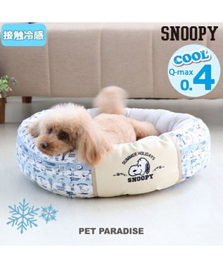 犬 春夏 クール 接触冷感 スヌーピー 丸型 カドラーベッド 55cm サマーホリデイ 犬 猫 ベッド マット 小型犬 介護 おしゃれ かわいい ふわふわ あごのせ Pet Paradise ファッション通販 公式通販 オンワード クローゼット 犬 春夏 クール 接触冷感 スヌーピー 丸型 カドラーベッド 55cm サマーホリデイ 犬 猫 ベッド マット 小型犬 介護 おしゃれ かわいい ふわふわ あごのせ Pet Paradise ファッション通販 公式通販 オンワード クローゼット