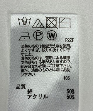 ONWARD Reuse Park 【any SiS】ニット秋冬 ブルー