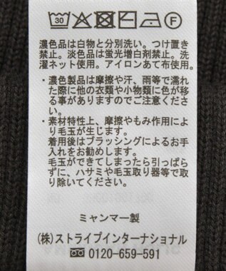 AMERICAN HOLIC バイパチリブニットタイトスカート Brown