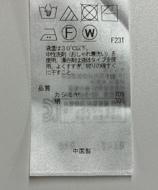 ONWARD Reuse Park 【23区】ニット秋冬 ピンク