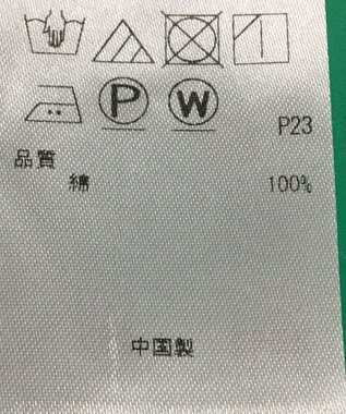 ONWARD Reuse Park セット商品/サイズ38【23区】ブラウス秋冬×ニット秋冬 その他