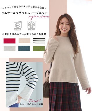 ANY 【6色展開】ラムウールラグランスリーブニット アイボリー