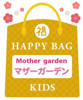 Mother garden 【2025年HAPPY BAG】 マザーガーデン 雑貨