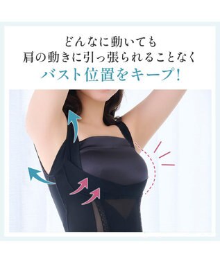 BRADELIS New York 【BRADELIS NewYork peace】楽なのに細みえバストアップシェイパー24 ブラデリスで1番の補正力  ノンワイヤーブラキャミ ボディスーツ ニッパー ブラトップ DB524102 ブラック