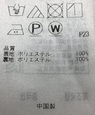 ONWARD Reuse Park 【23区】ワンピース春夏 レッド