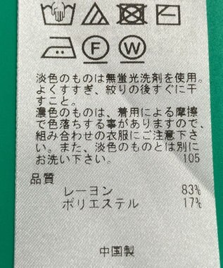 ONWARD Reuse Park スタッフおすすめ！トップスSET商品/サイズ38【23区】ニット春夏×【23区】ニット春夏 その他