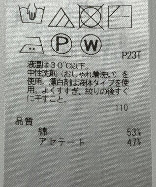 ONWARD Reuse Park 【自由区】ニット春夏 ベージュ