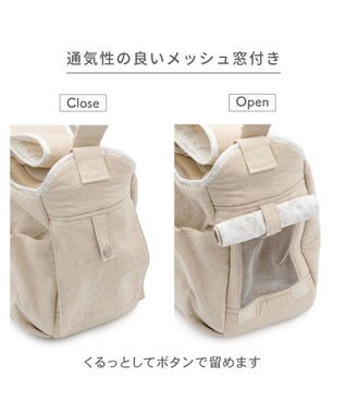 PET PARADISE ペットパラダイス ナチュラル リネンコットン スリング S  超小型犬 ライトベージュ