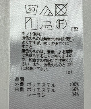 ONWARD Reuse Park 【23区】カットソー春夏 ホワイト