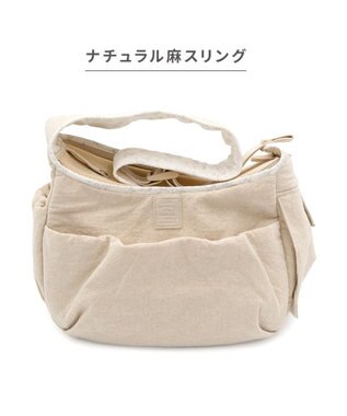 PET PARADISE ペットパラダイス ナチュラル リネンコットン スリング S  超小型犬 ライトベージュ