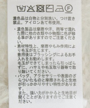 AMERICAN HOLIC 透かしケーブルニットプルオーバー Green