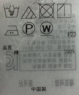 ONWARD Reuse Park 【自由区】ブラウス春夏 ホワイト