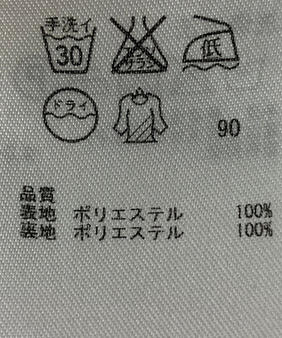 ONWARD Reuse Park 【23区】スカート春夏 ネイビー