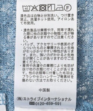 AMERICAN HOLIC 【前後2WAY】フリンジベスト Blue